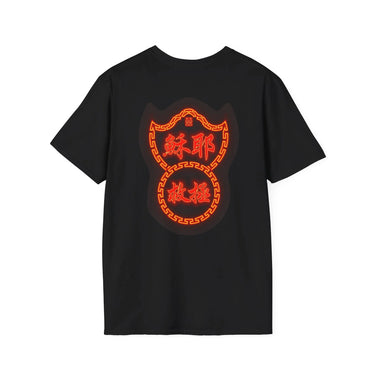 Neon Savior Chinese Christian Faith Graphic T-Shirt - Ctrl Alt Believe